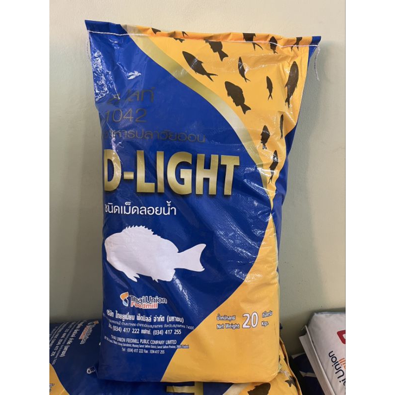 อาหารอนุบาลปลาดีไลท์ โปรตีนไม่น้อยกว่า42% ถุงละ2กิโล บรรจุ10ถุง อาหารปลาD-ELGHT