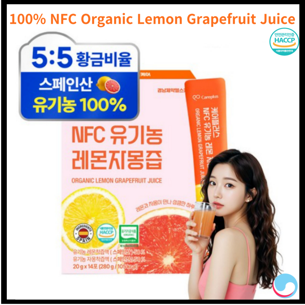 [KYUNGNAM Pharm] NFC Organic Lemon Grapefruit Real Fresh Juice Stick 280g (14 ชิ้น)