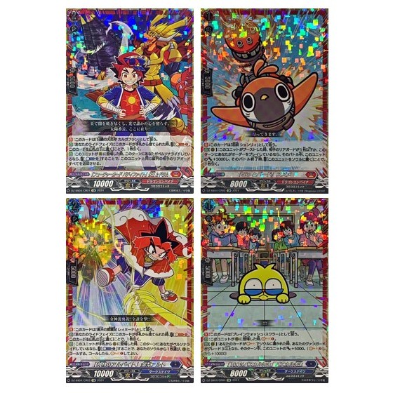 การ์ดเกมแวนการ์ดญี่ปุ่น CoroCoro Starter Deck Pack DZ-SS04/CR01/CR02/CR03/CR04 CR