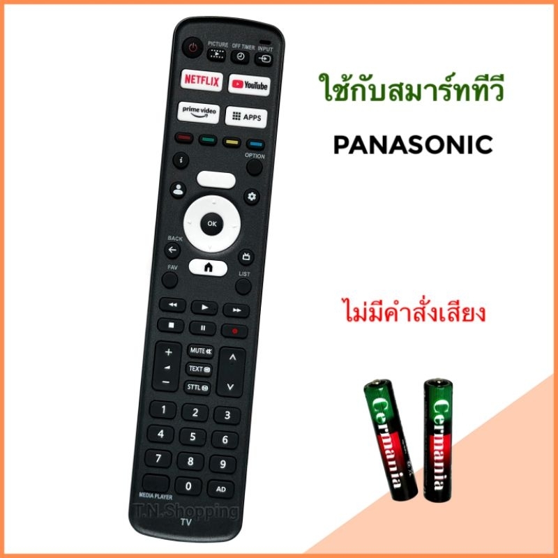 รีโมทสมาร์ททีวี Smart TV 4K HDR ยี่ห้อ Panasonic พานาโซนิค รหัส 731P  ใช้สำหรับTH-65MX800T,85MX800T(