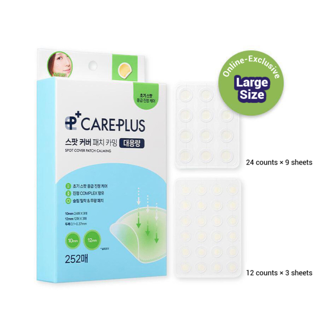 [Olive Young] Care Plus Spot Cover Patch Calming 252 นับ