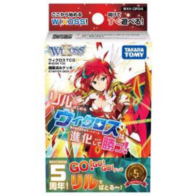 Wixoss WXK-DF04 เริ่มต้น WIXOSS พร้อม Ril และ Win โดย Evolution!