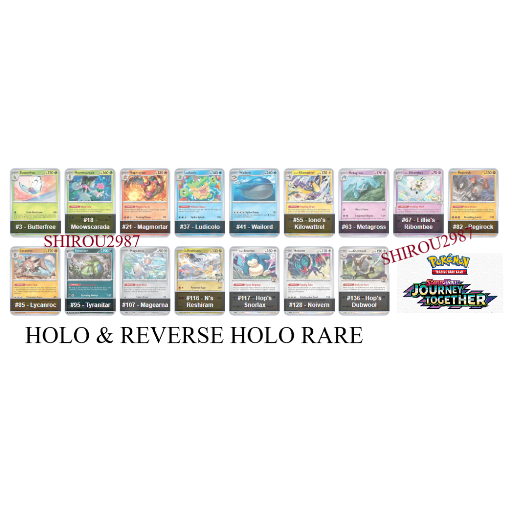 [การ์ดโปเกมอน] Journey Together [JTGen] Singles