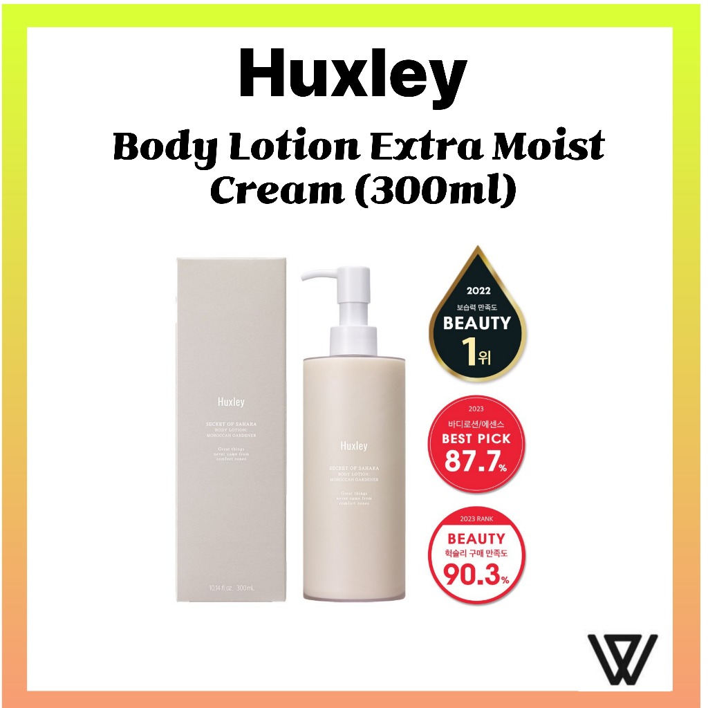 Huxley Body Lotion Extra Moist Cream (300ml)