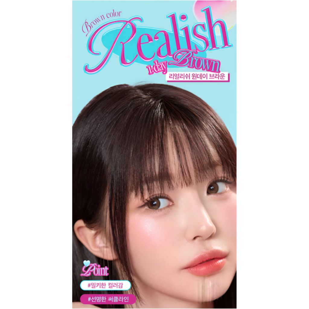 OLENS Realish One Day – สีน้ําตาล 1 สี  | คอนแทคเลนส์สีรายวัน 13.5 มม. 10 ชิ้น(1กล่อง)