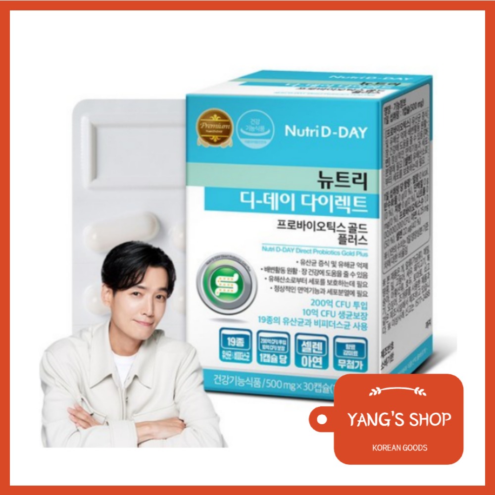 [Nutri D-DAY] Direct Probiotics Gold Plus 30ea