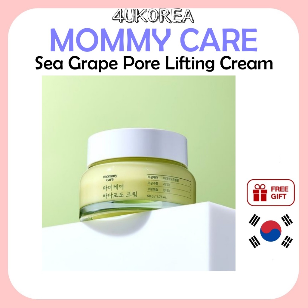 MOMMY CARE Sea Grape Pore Lifting Cream 50g/K-BEAUTY