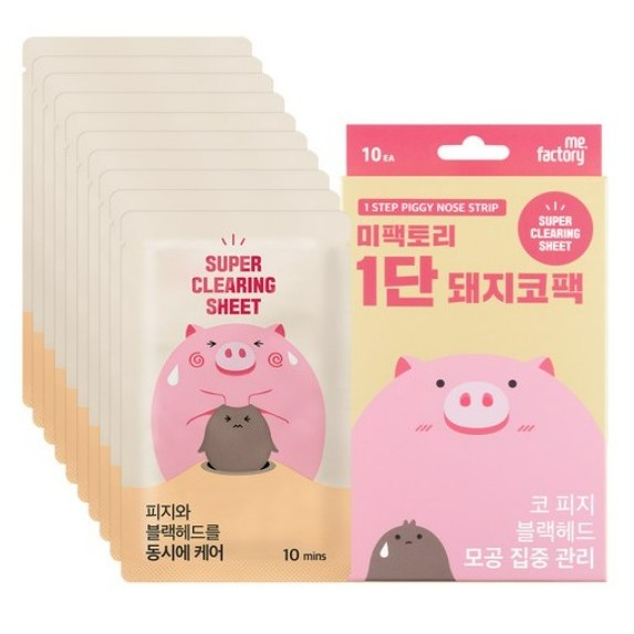 Me.factory Step 1 Pig Nose Pore Strip – 10 แผ่น
