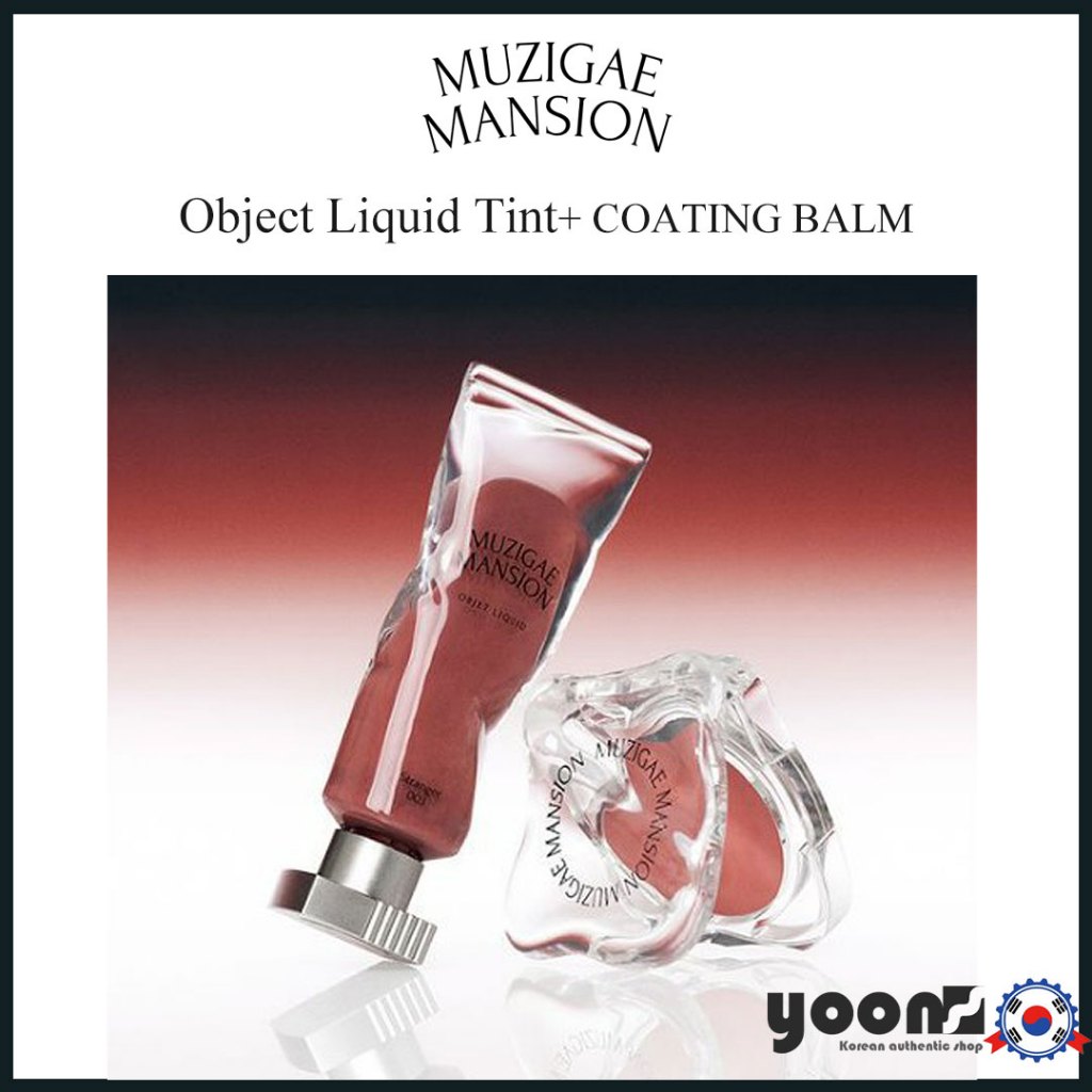 [MUZIGAE Mansion] วัตถุลิควิดทินท์ (+COATING BALM) 24 สี_จากเกาหลี