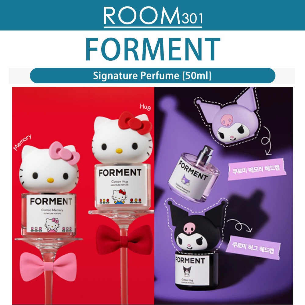 [BTS Pick/READY] Forment SIGNATURE PERFUME(50ML) HELLO KITTY & KUROMI EDITION