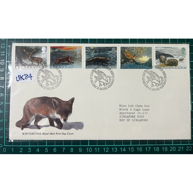 UK 84 FDC 1992 Wintertime Royal Mail ปกวันแรก