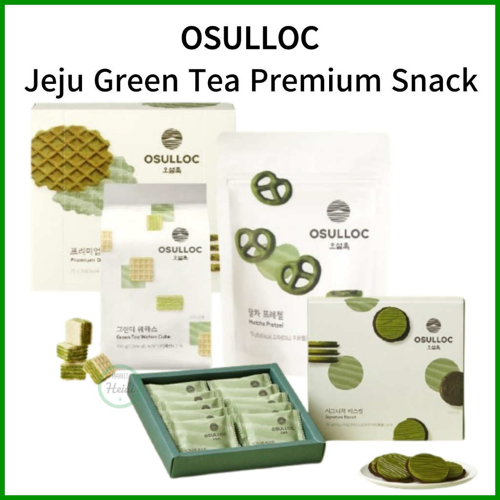 เกาหลี เกาหลี 🇰🇷 Osulloc Jeju Green Tea Premium Wafers Cube / Green Tea Waffle / Matcha Pretzel / Gr