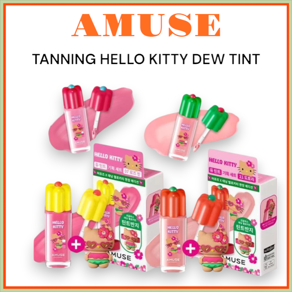 [amuse] TANNING HELLO kitty DEW tint (+RING) 4 สี วิกกี้ทินท์ amuse kitty edition