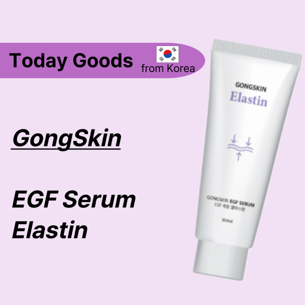 Gongskin EGF Serum with Elastin for Skin Rejuvenation