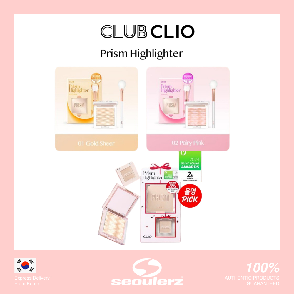 [Clio] Prism Highlighter 2 Colors