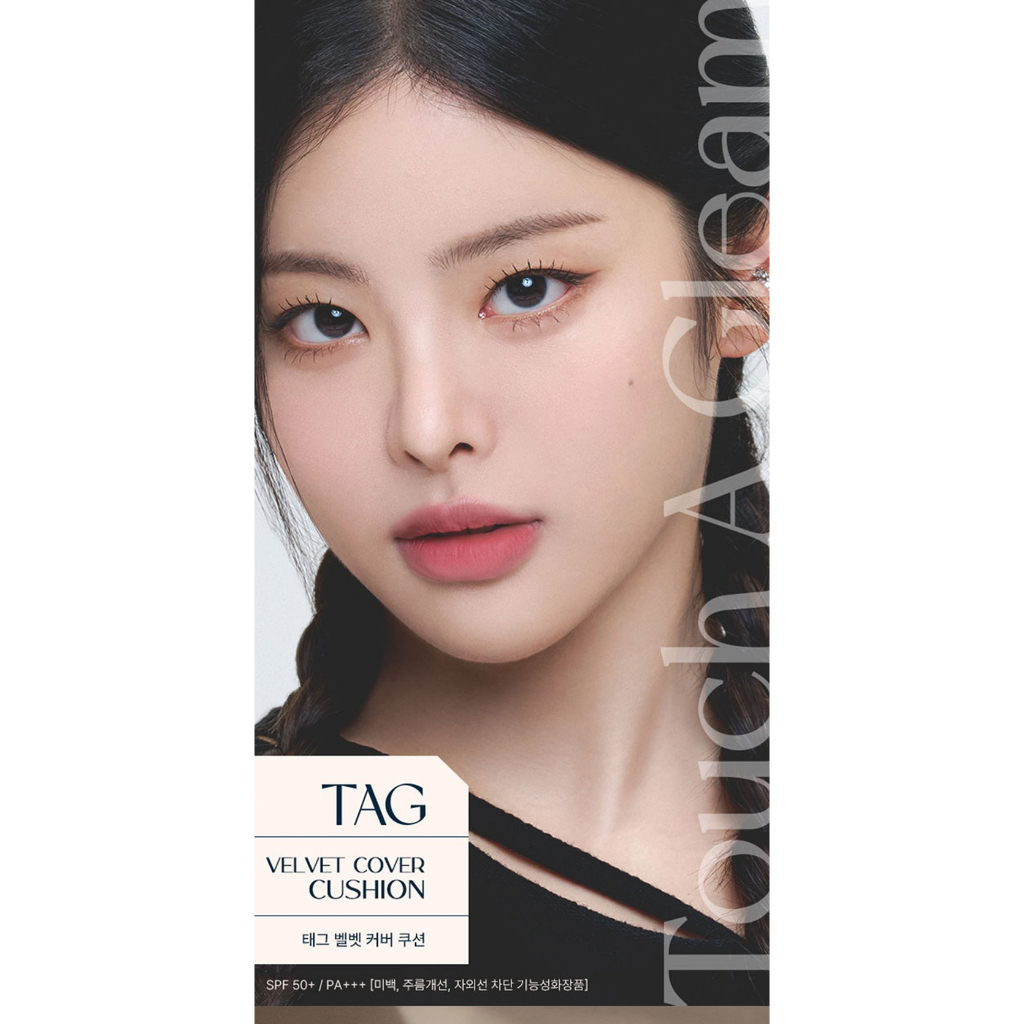 (Daiso Korea) [TAG Dewy Skin Cushion] Glow Cover Cushion