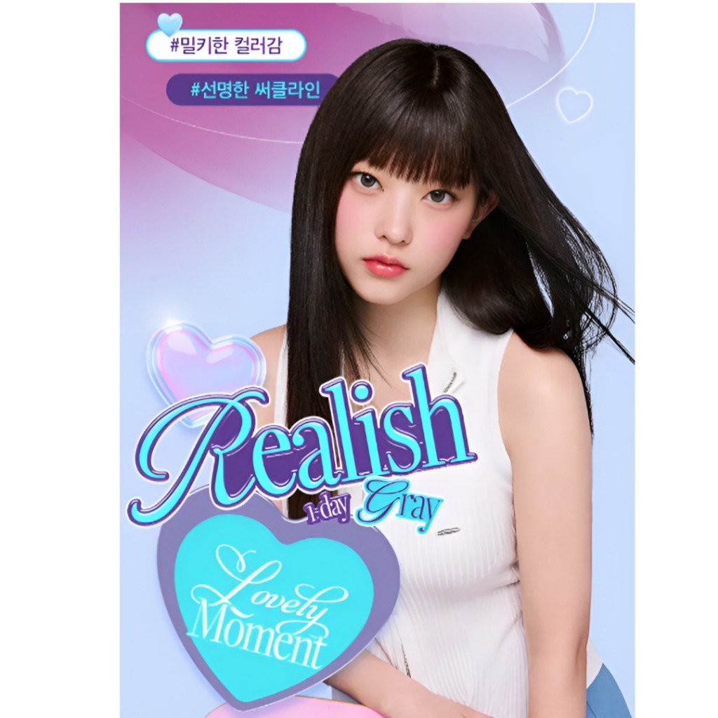 OLENS Realish One Day – GREY 1 สี  | คอนแทคเลนส์สีรายวัน 13.5 มม. 10 ชิ้น(1กล่อง)