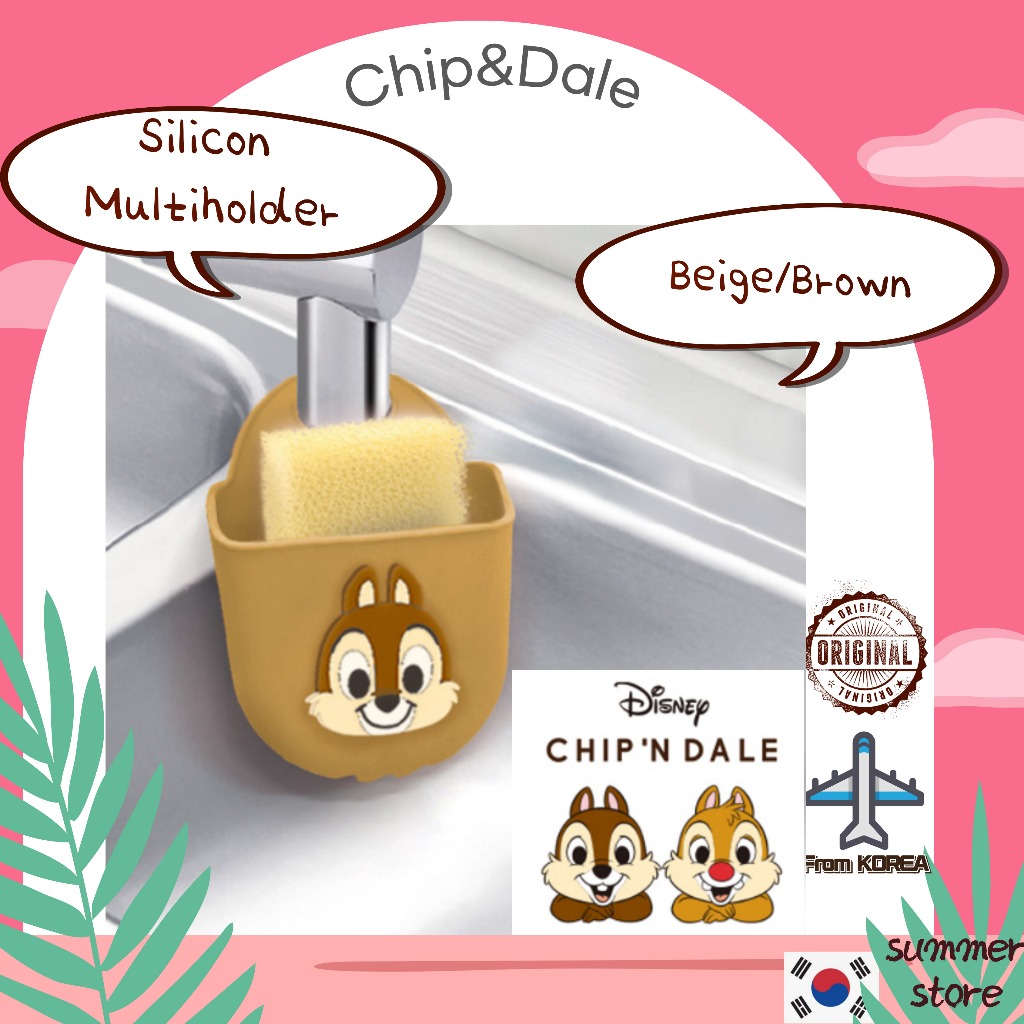 ชิป & Dale Chip และ Dale Silicone Multi-Holder Storage