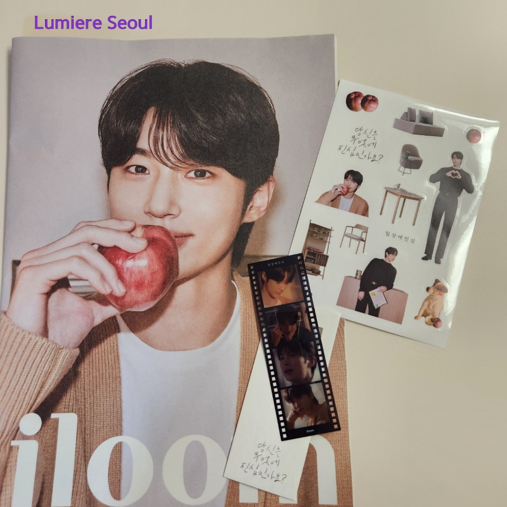 [เป็นทางการ] Byeon Woo Seok  iloom – Film Photocard / Sticker / Brochure