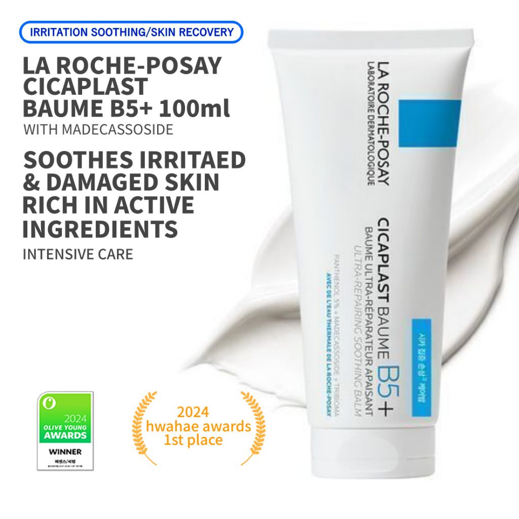 [La Roche-Posay] Cicaplast Baume B5+ 100ml