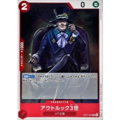 OP07 - 003 - Outlook III [R]