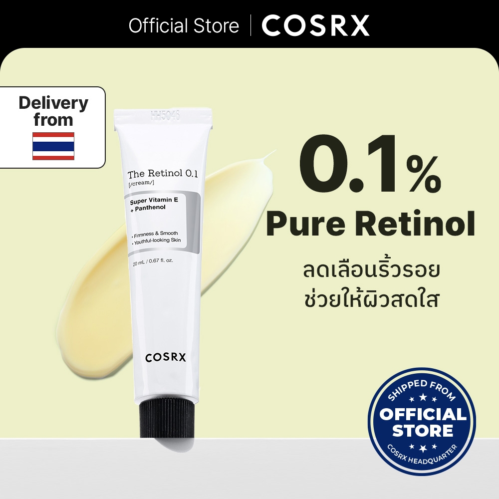 [COSRX OFFICIAL] The Retinol 0.1 Cream 20ml เรตินอล บริสุทธิ์ 0.1% ซุปเปอร์ วิตามิน อี + แพนทีนอล