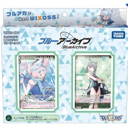 เด็คสตาร์ท WIXOSS TCG [Blue Archive] (WX25-CD1)
