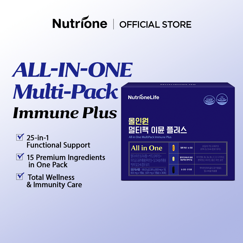 NUTRIONE NutrioneLife ออลอินวัน มัลติแพ็ค อิมมูนพลัส All in One Multi Pack Immune Plus (3 แคปซูล x 30 ซอง / กล่อง)