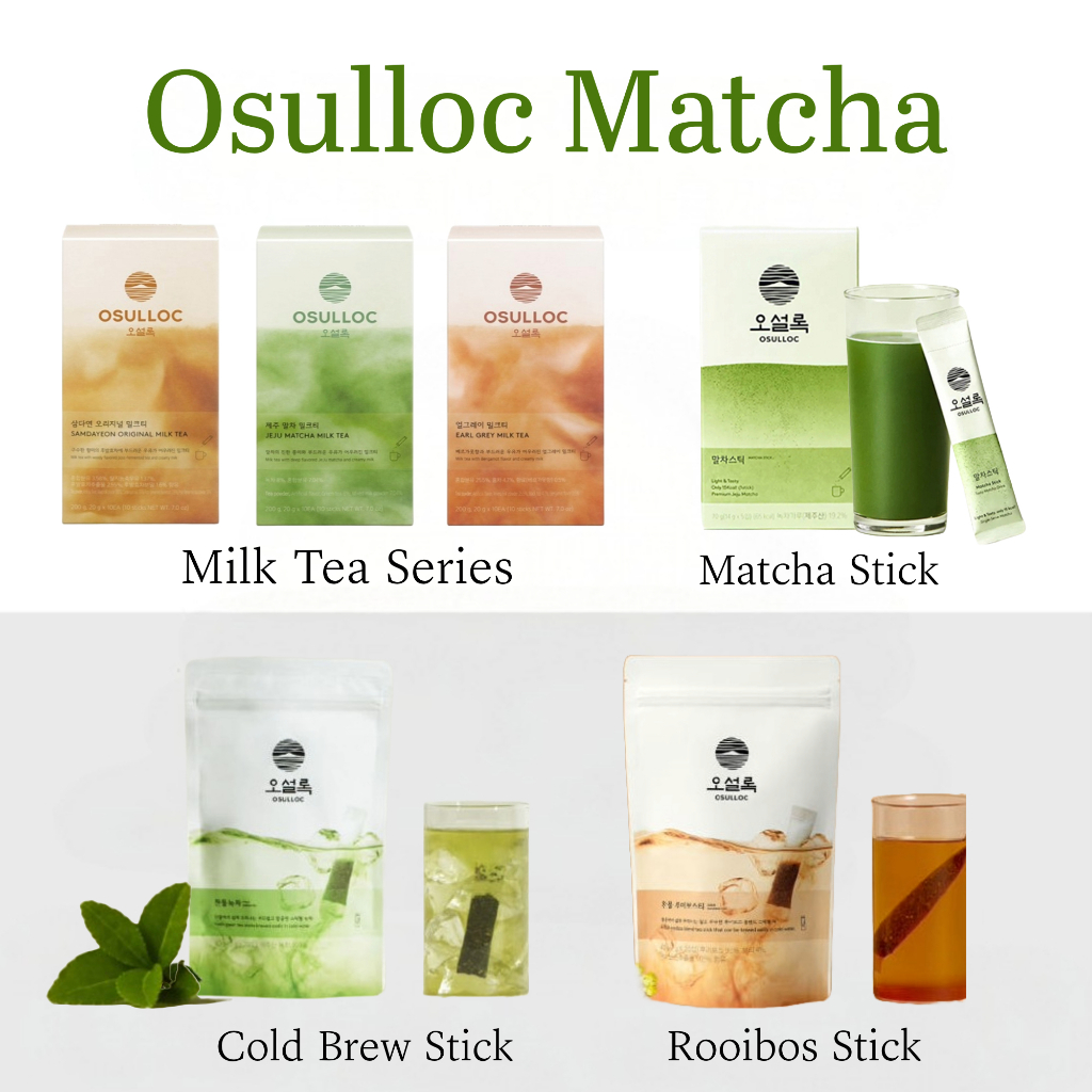 [OSULOC] Premium Korean Tea Assortment – Matcha, Milk Tea & Cold Tea Sticks