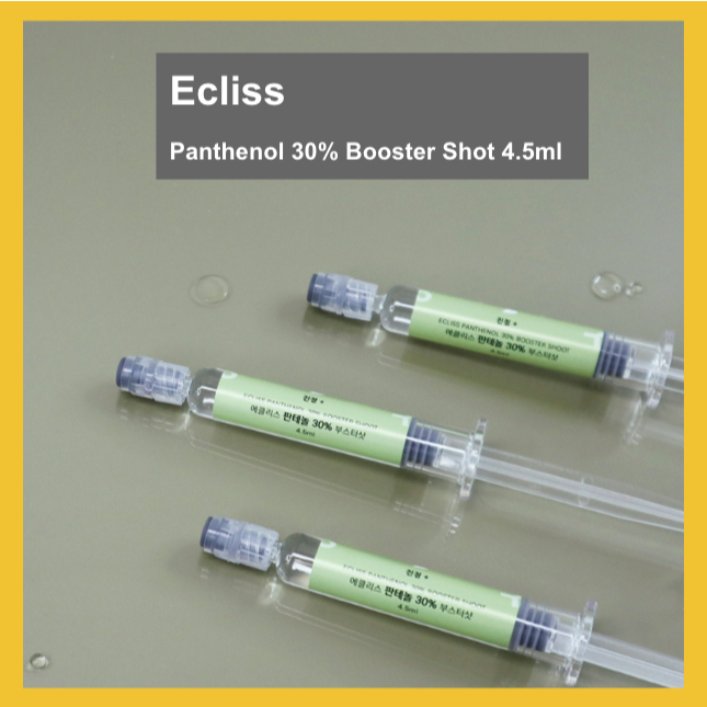 [Ecliss] ปานเทโนล 30% บูสเตอร์ช็อต 4.5 มิลลิลิตร | ผิวนุ่มนวลและช่วยให้ผิวชุ่มชื้นสําหรับผิวแห้งแพ้ง