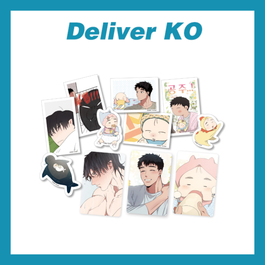 [สินค้าอย่างเป็นทางการ] Bl Lezhin Bomtoon <Our Sunny Days> สติ๊กเกอร์แพ็คแบบถอดได้