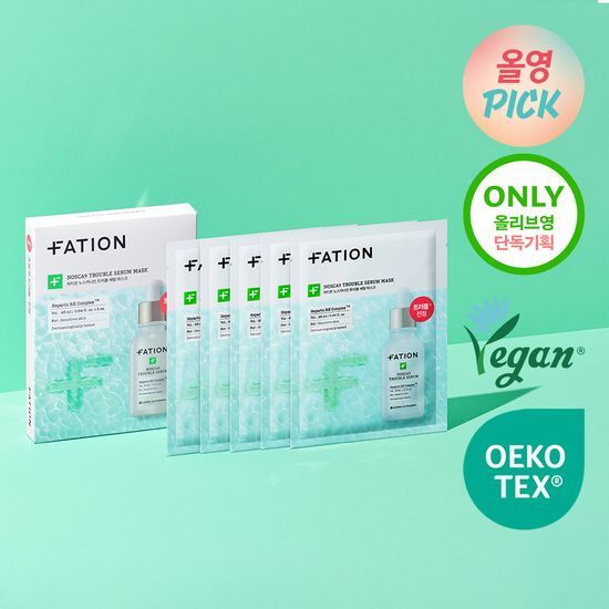 Fation Noscanine Trouble Serum Mask Pack