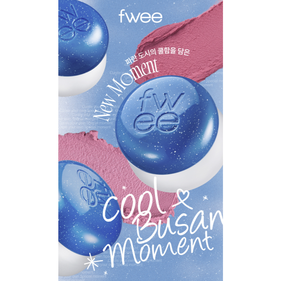 Fwee Lip & Cheek Blurry Pudding Pot