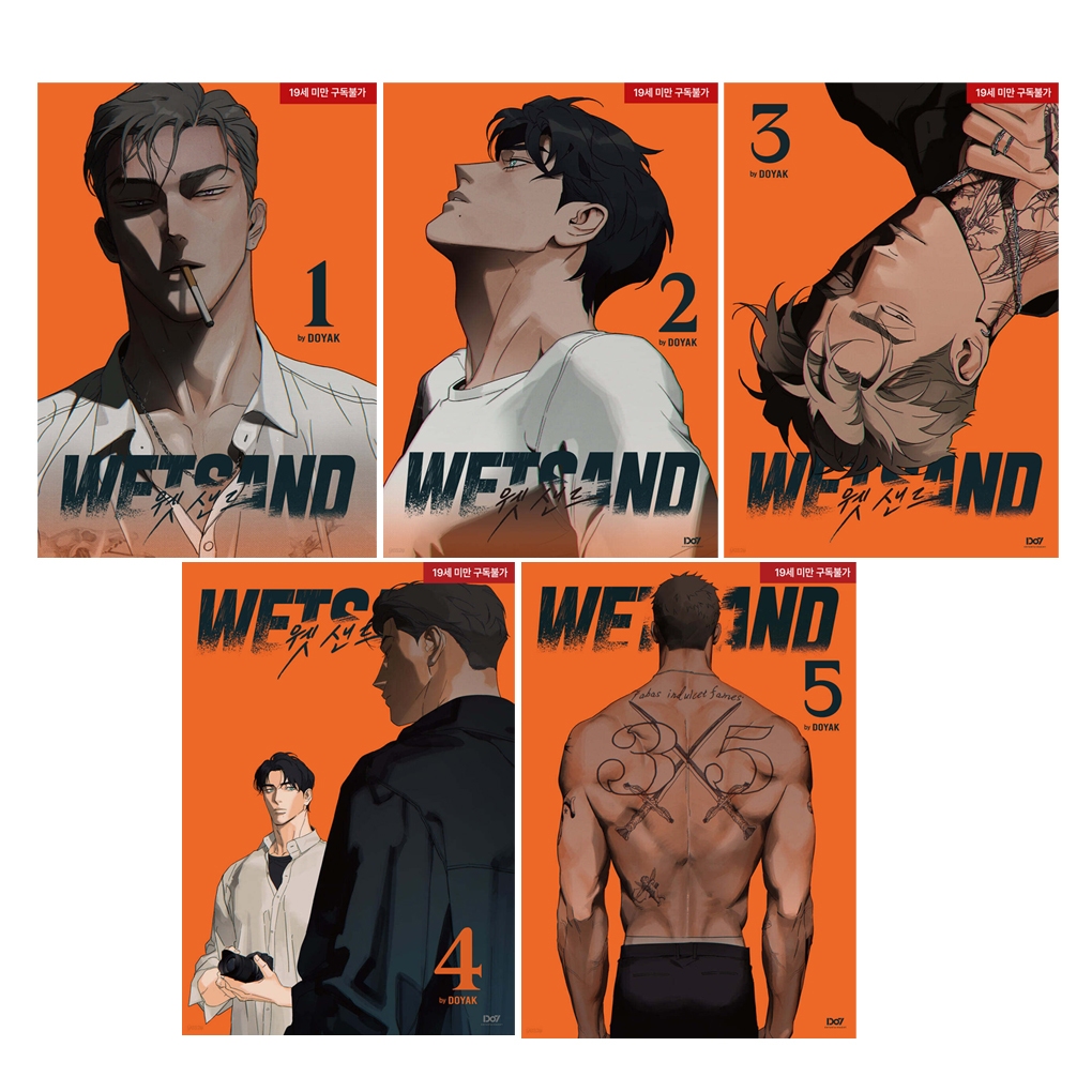 [การ์ตูนเกาหลี] Wet Sand Korea Comic, Mahwa, BL, Romance