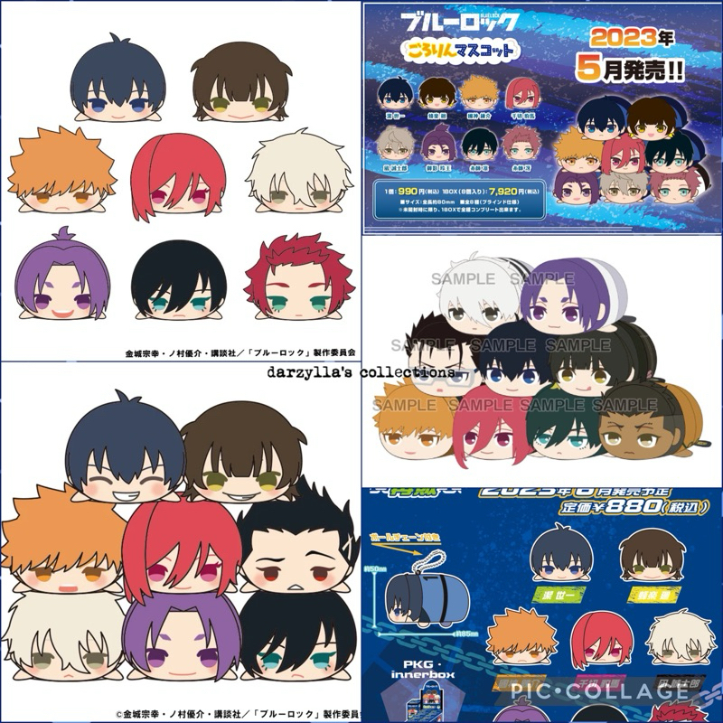 SK Japan Blue Lock Mochimochi Mascot Mochi Gororin อะนิเมะตุ๊กตา Isagi Nagi Limited Edition ผลิตภัณฑ์ลิขสิทธิ์