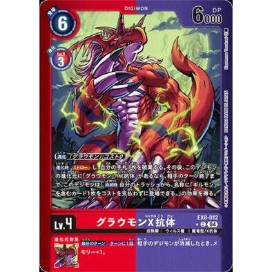Digimon Card Game Chain of Liberation EX-08 PC Growmon X Antibody (Parallel) EX8-012