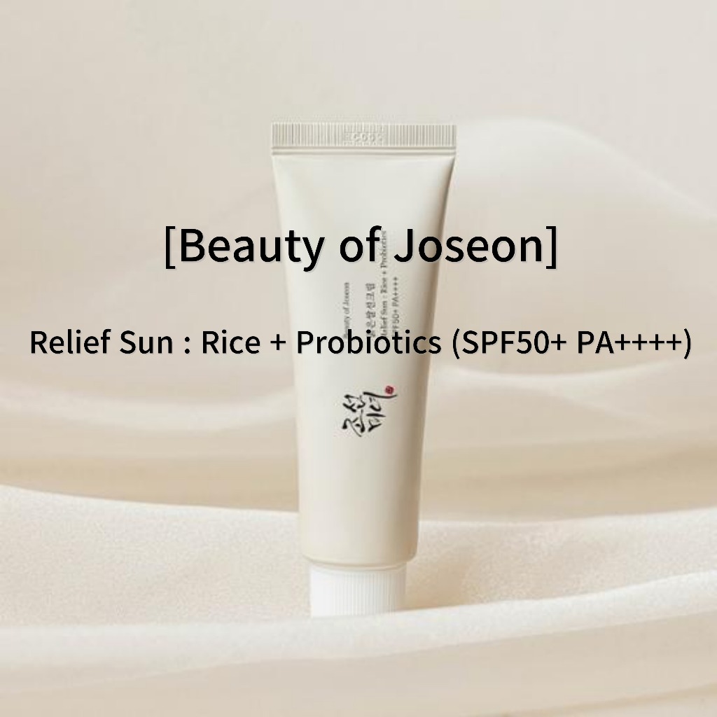 [ความงามของ Joseon] Relief Sun: Rice + Probiotics (SPF50+ PA++++)