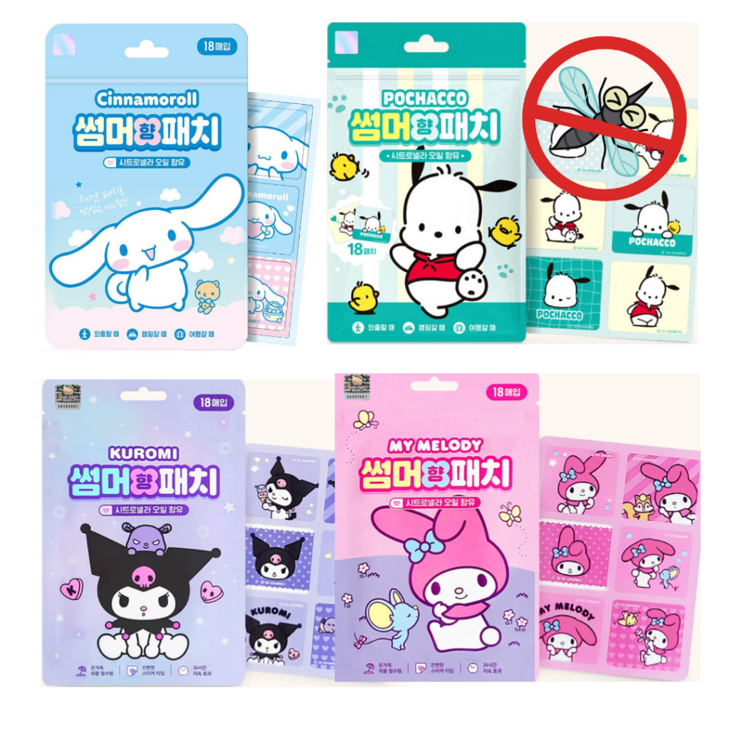 [Sanrio] แผ่นแปะไล่ยุง Cinammoroll Kuromi My Melody