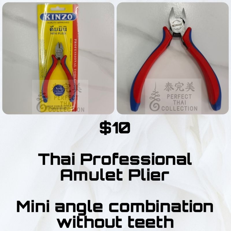 [Thai Amulet Professional Amulet Plier ไม่มีฟัน] Thailand专业钳子