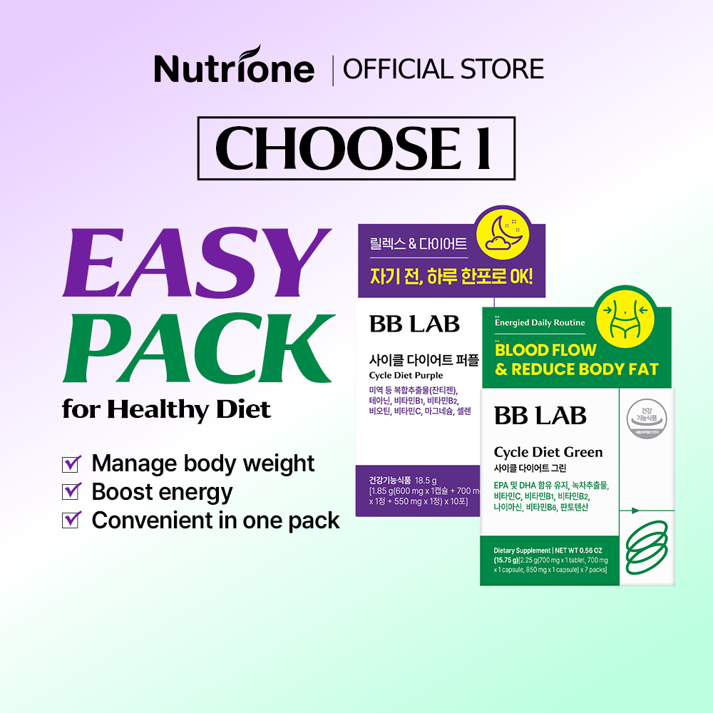 NUTRIONE BB LAB Cycle Diet สีเขียว / สีม่วง Green/Purple MINI