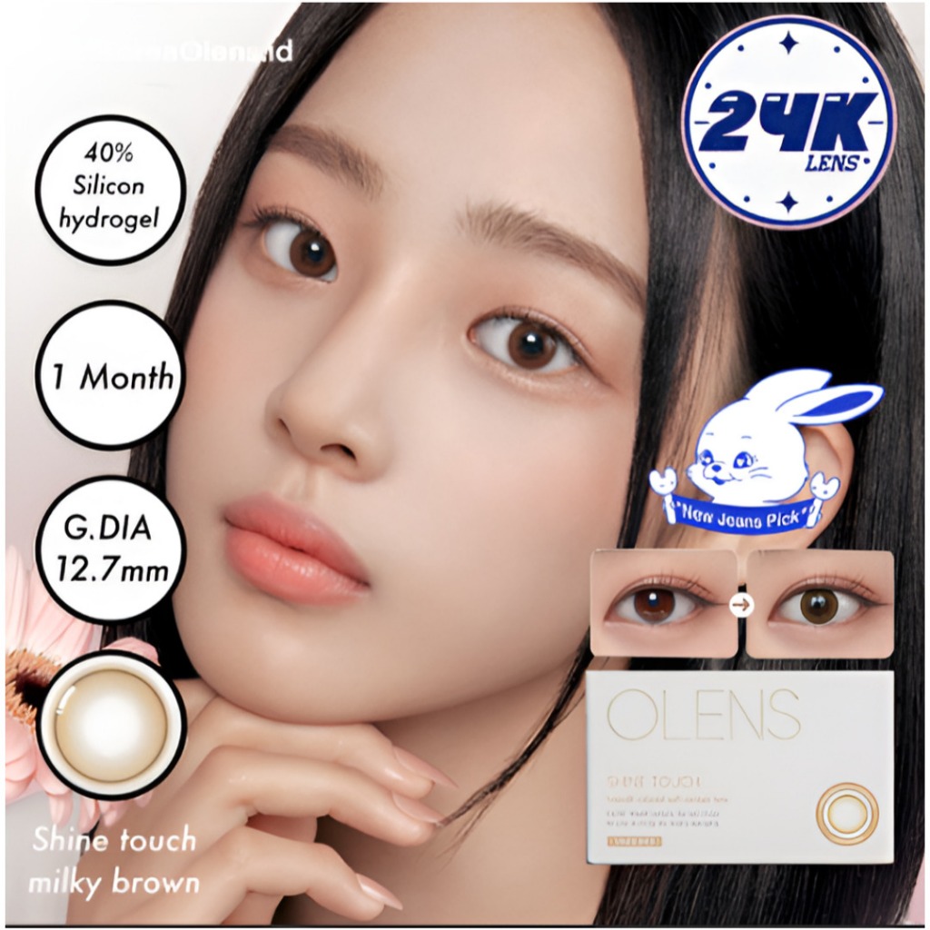 OLENS SHINE TOUCH MILKY BROWN Month – 1 สี  | คอนแทคเลนส์สี MILKY BROWN รายเดือน K-Beauty 2p 1 กล่อง