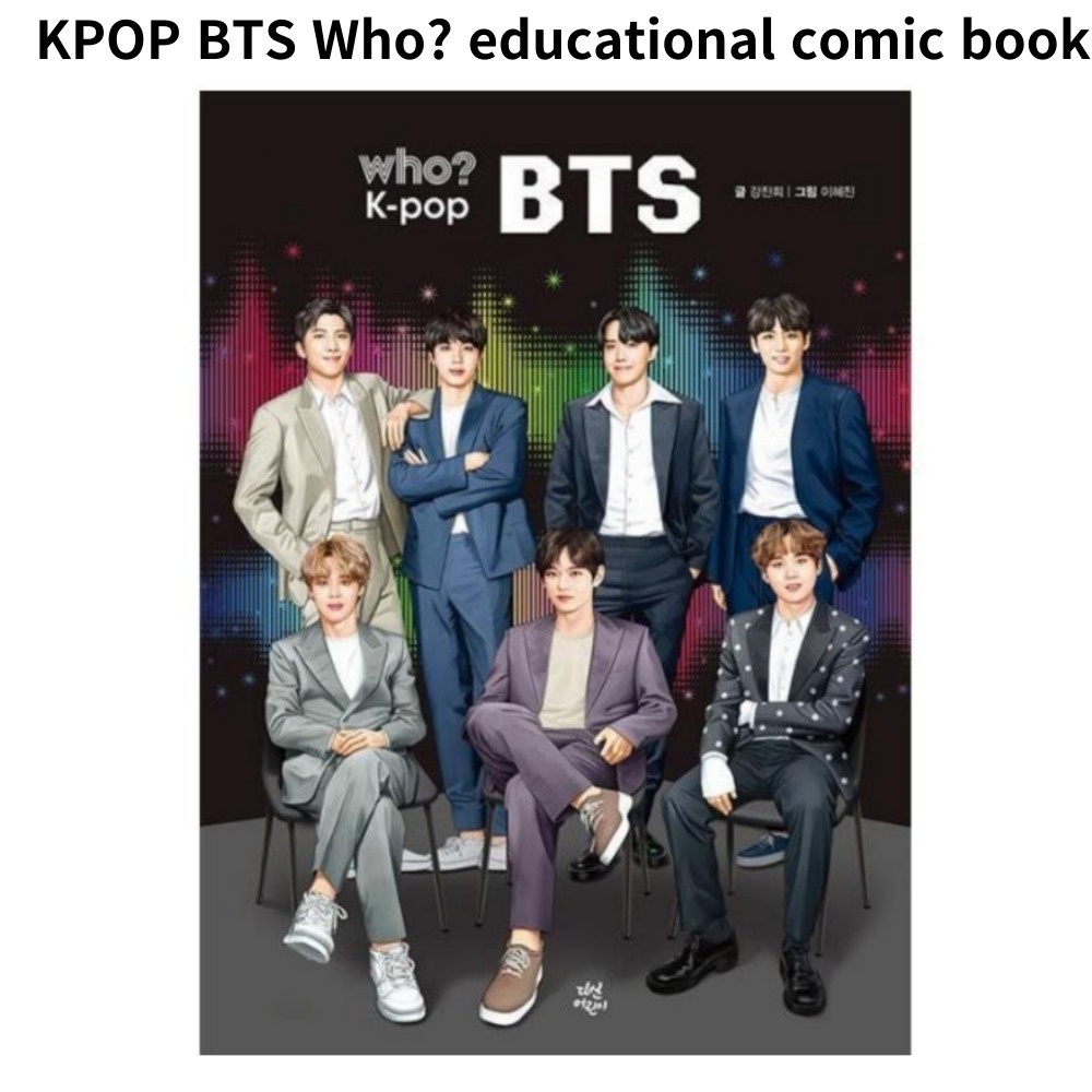 Kpop BTS ใคร? หนังสือการ์ตูนเพื่อการศึกษา