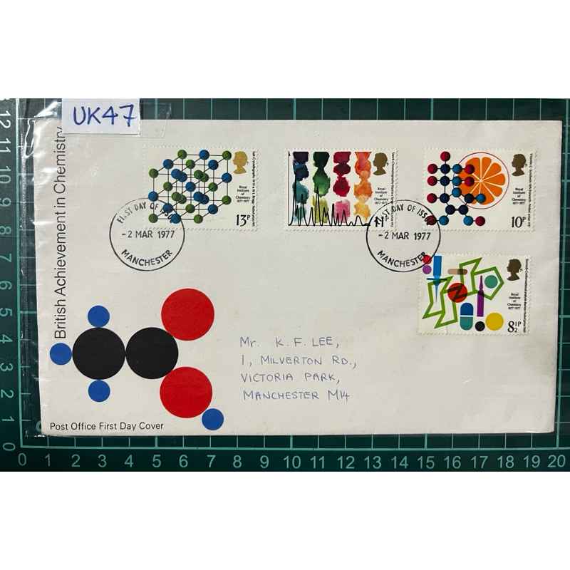 UK 47 FDC 1977 การประสบความสําเร็จในโพสต์เคมีสํานักงานปกวันแรก
