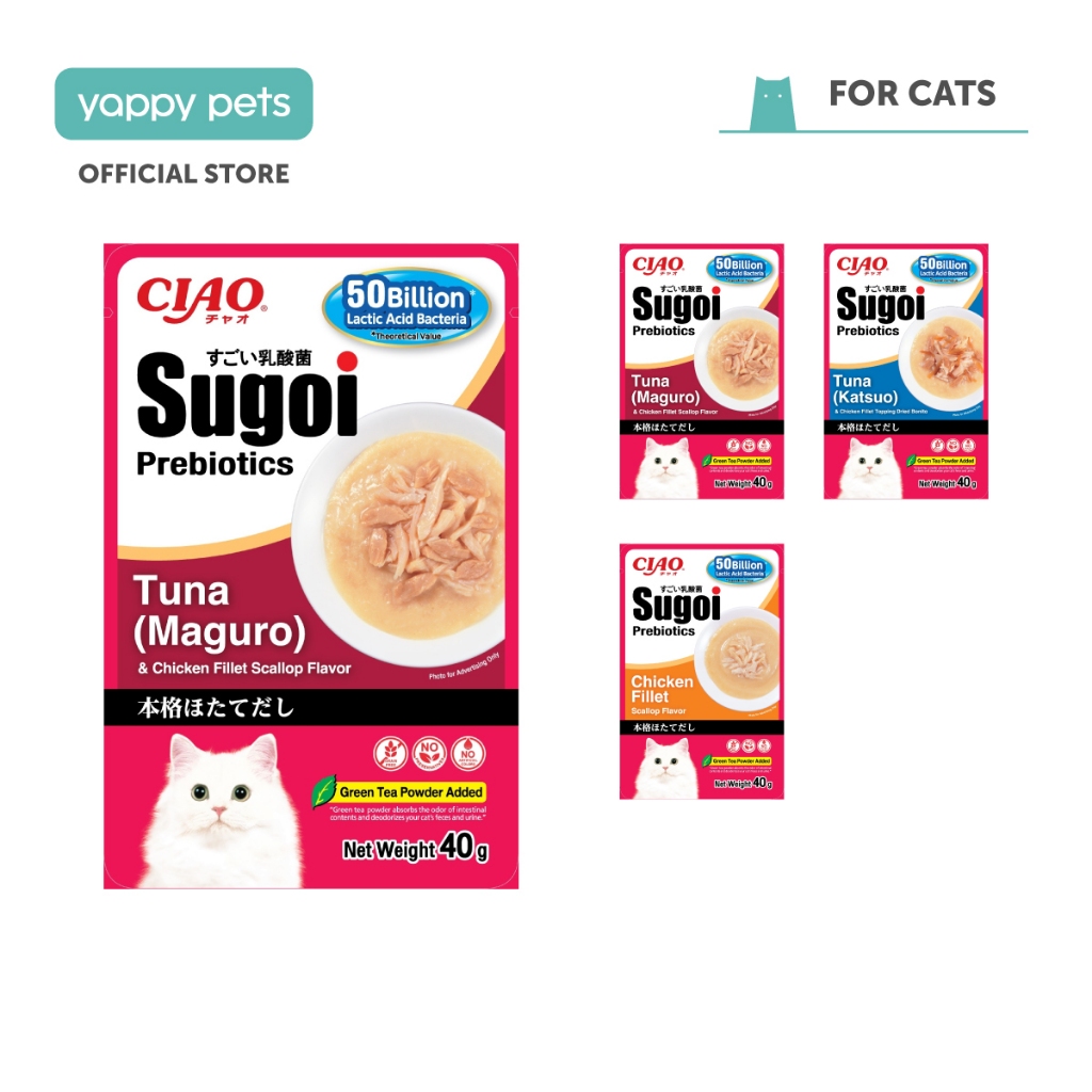CIAO Sugoi Pouch Chicken Fillet Plus Prebiotics ขนมแมว 40g | มื้ออาหาร ท็อปเปอร์ แมวเหมียว