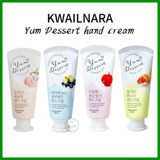 เกาหลี เกาหลี 🇰🇷 Kwailnara ครีมทามือนมสตรอเบอร์รี่ 60ml / คร…