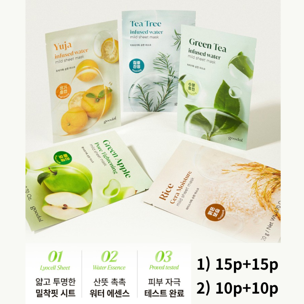 [Goodal] Korea Mild Sheet Mask 15p+15p, 10p+10p