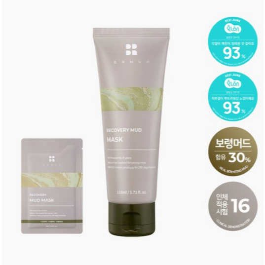 Cardi B Pick!!)[สินค้าร้านค้าอย่างเป็นทางการ] BRMUD Recovery Mud Mask – Cardi Bs Secret to Radiant S