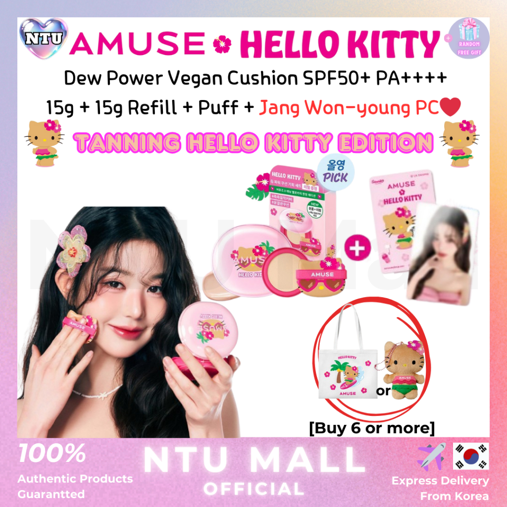 [AMUSE x TANNING HELLO KITTY] Jang Won Young Pick Dew Power Vegan Cushion SPF50+ PA++++ 15g+15g รีฟิ