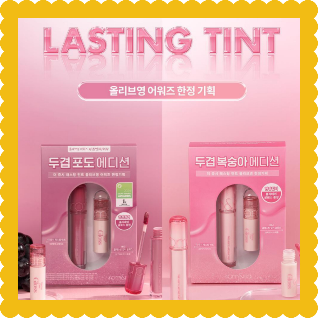 (+Mini Glasting Color Gloss) ⭐[รอม&nd]⭐ Juicy Lasting Lip Tint 3.5g 24colors