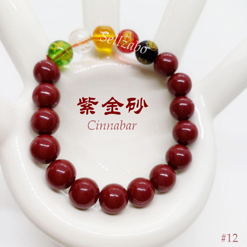 12/ 13/ 22 สร้อยข้อมือชาด 8 มม./10 มม./12 มม. . แฟรง สีแดงสี Maroon Bead Wear 5Lu Cinnabaris 7th Mon